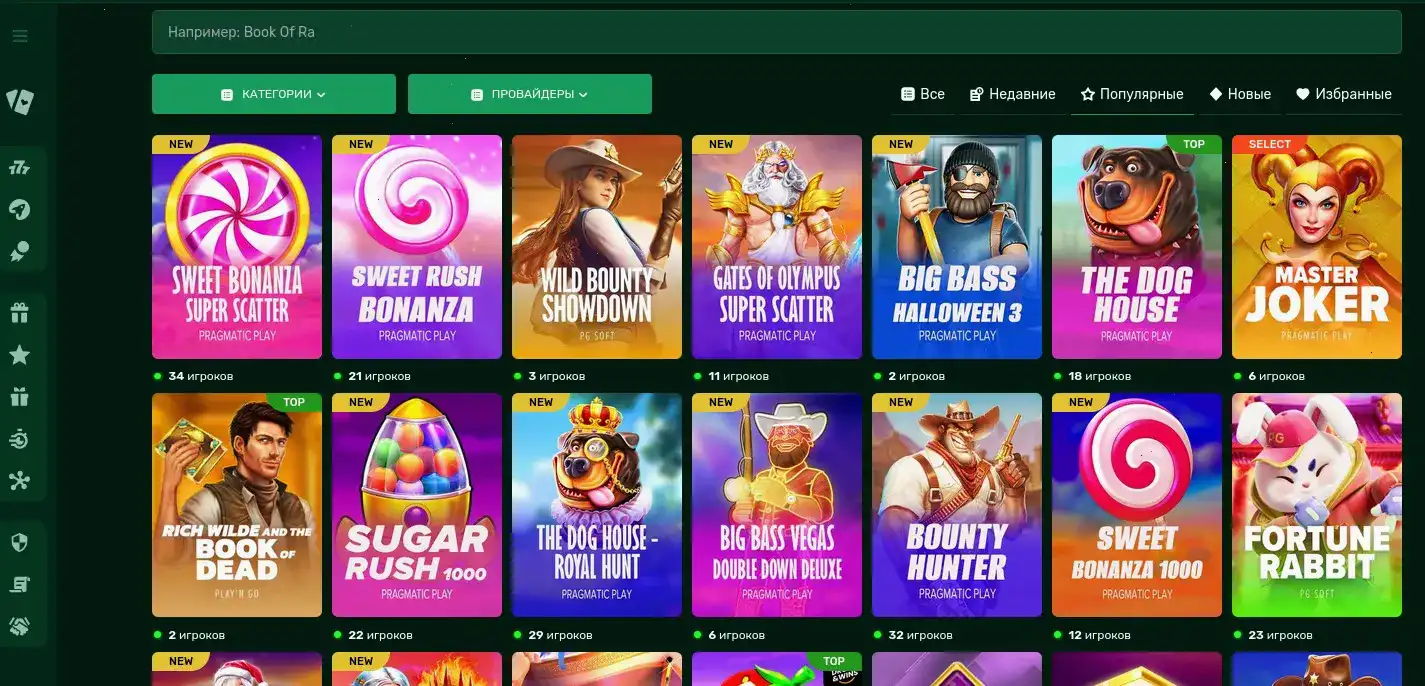 Лицензия и безопасность казино Водка